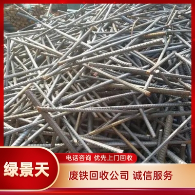 郑州绿景天环保回收 专业可靠，助力企业资源循环与成本优化